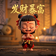 北京满箱油科技发展有限公司扣款29.9元是什么扣款吗